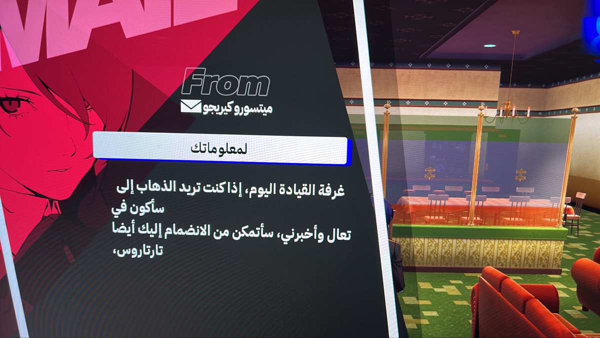 Shadowheart1fan's tweet photo. @abosami1s التعريب في مشاكل مع الضمير و ترتيب الرسائل بس مبدئيا ممتاز بس ذي المشاكل الموجودة 

ماقصرت https://t.co/WOG9A1LhSZ