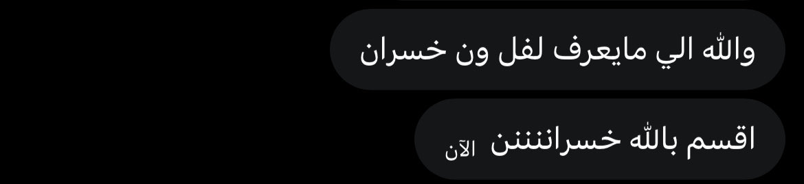1lixf3_'s tweet photo. كنت احسب لفل ون امها وابوها والله هههههههههههههه @Bythewayxo https://t.co/Dt0wD3aVC8