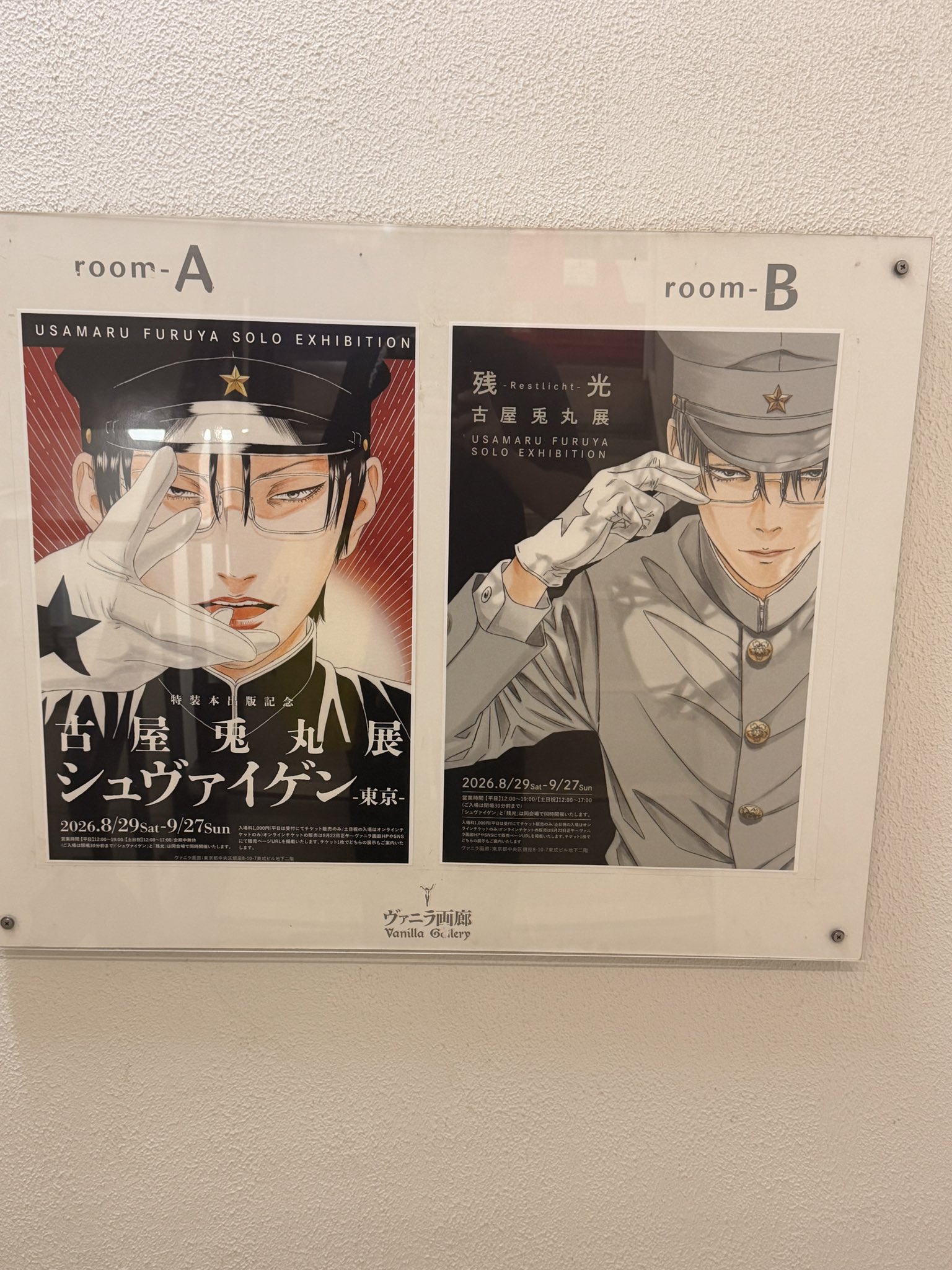 HQ2be08aIAAJ_pk.jpg:large