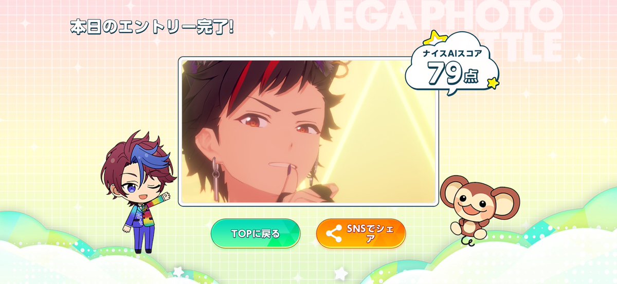 numatta417417's tweet photo. 79（なく）........泣かれたッッッ🫣🌊🌊 https://t.co/SIC2kwC0oh