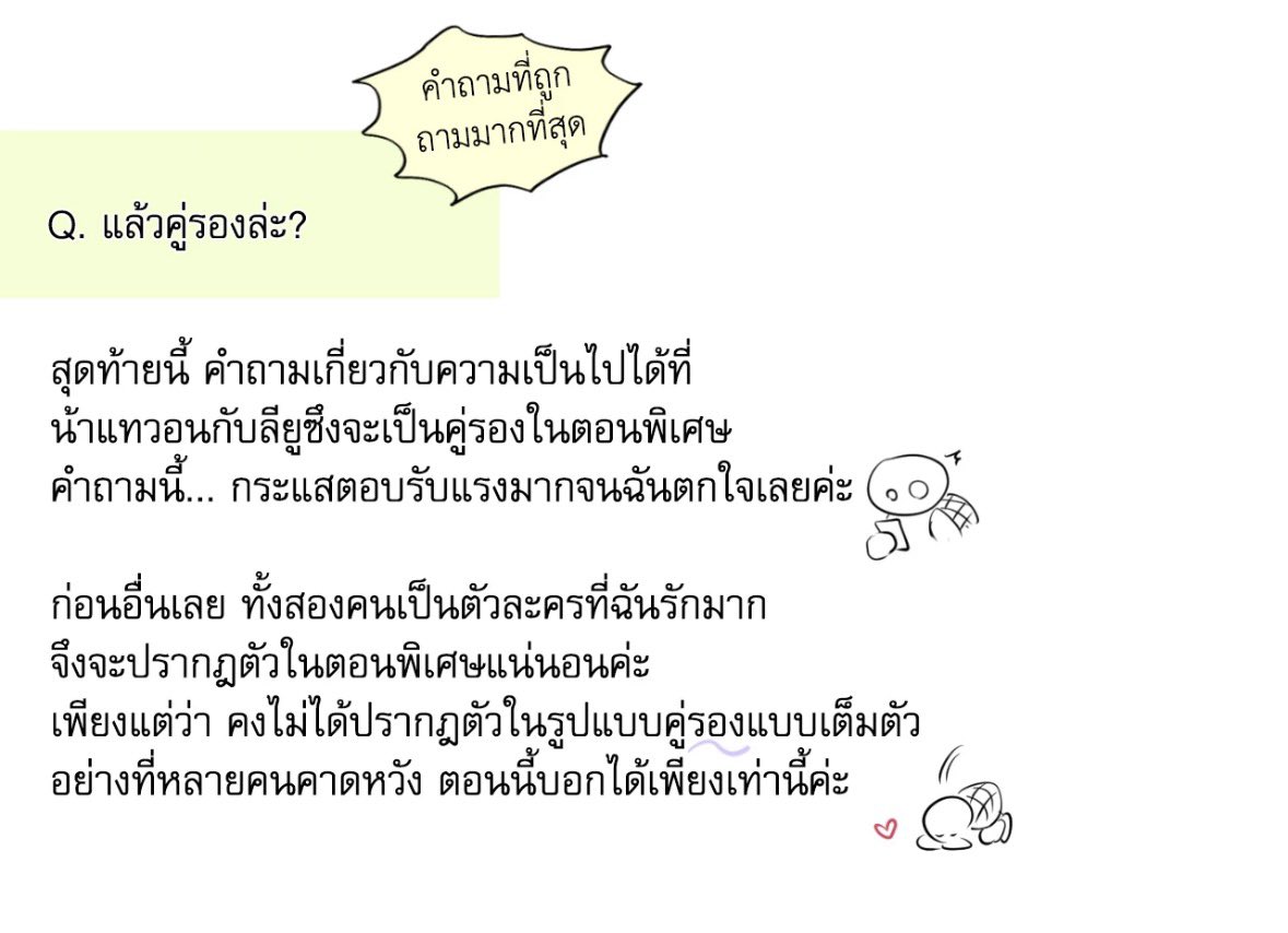 moon_juz's tweet photo. ลง 10 บาท
ประสบการณ์ความรักของน้าแทวอน : ??

ไอ้ ?? คือ มีสเปคเป็นคนผมสีน้ำตาลเพราะนายลียูซึง เคยเจอเธอตั้งแต่สมัยวัยรุ่น แต่ตอนนั้นเธอเป็นนักศึกษาแพทย์ส่วนผมทำงานก่อสร้าง คิดว่าเราต่างกันเกินไปได้แต่แอบมองอย่างนั้น ผ่านไปหลายปีเจอกันอีกครั้งโคตรดีใจแต่ก็โดนเธอด่าเช็ดเลย555555 https://t.co/qauBQ4GHik