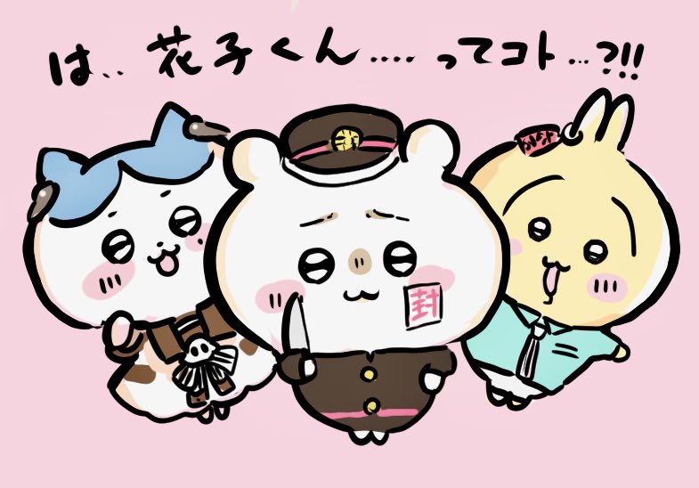 yz3ehbyuu's tweet photo. ちいかわ×花子くん
描いてみたかった😉

#ちいかわ #地縛少年花子くん #花子くん https://t.co/vgUwkW6rf1