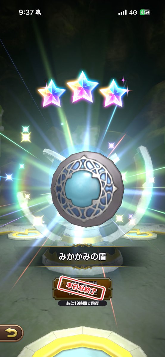 slooot6's tweet photo. 無料ふくびきないすぅ！

#スマグロ　#DQSG #スマッシュグロウ https://t.co/trZeNHO5l0