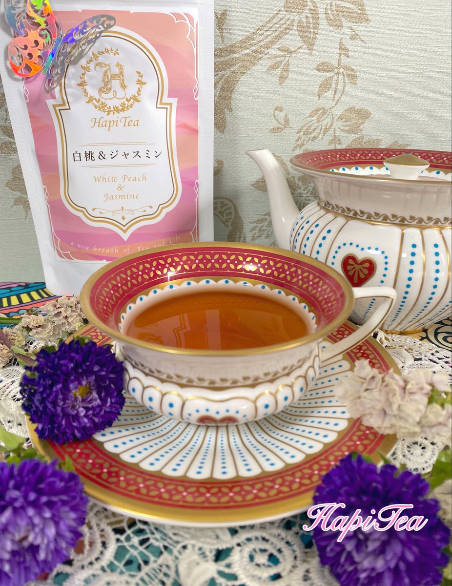 hapi_tea tweet picture