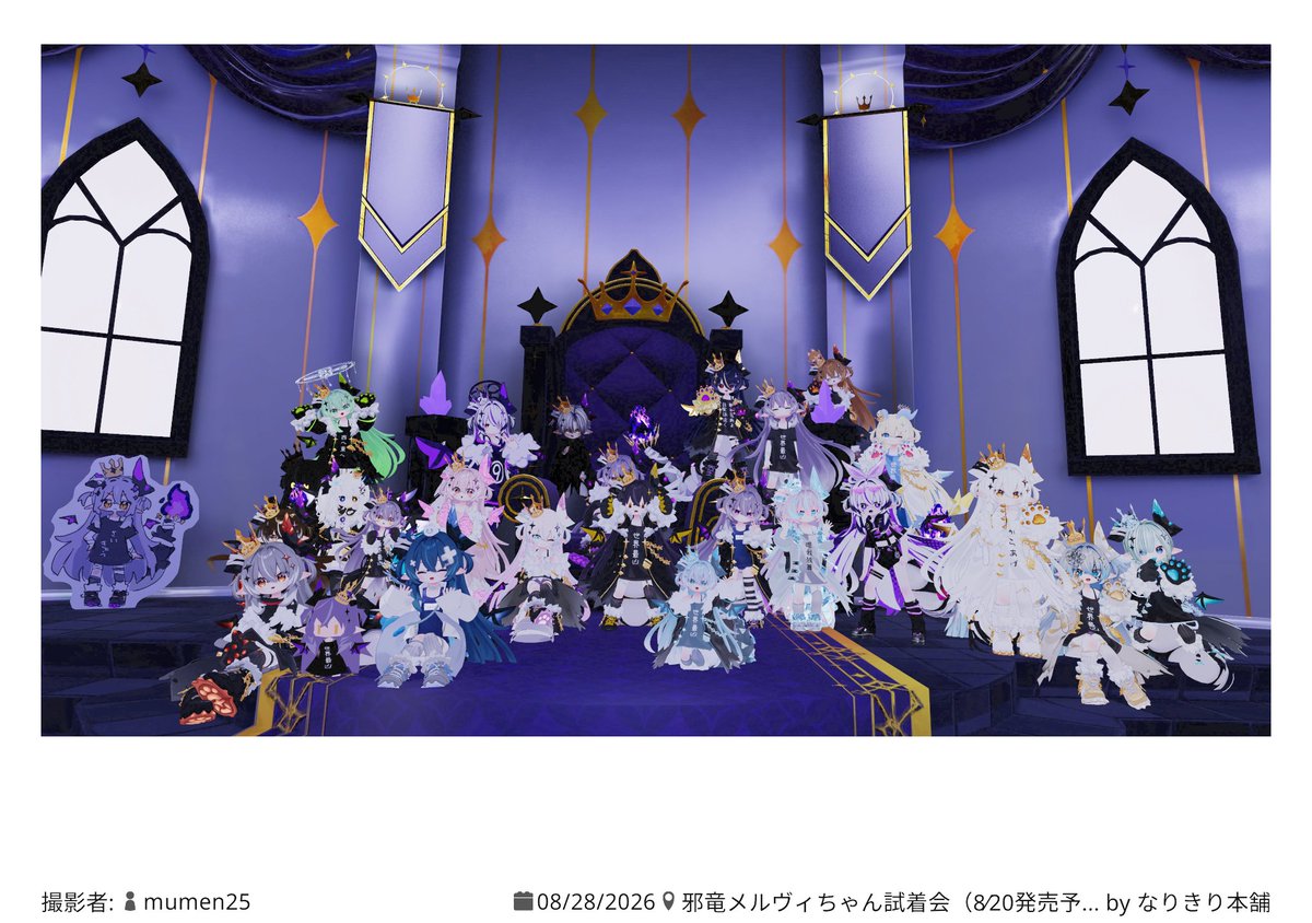 macha_JP14's tweet photo. 昨日はメルヴィちゃんの集会行ってきたよ！
コミュ障発動したけど
たくさんの改変見れてよかった！
集合写真はお借りします(*'ω'*)

#メルヴィ3D #Melvii3D #メルヴィちゃん発売記念集会 https://t.co/glmnYKiXSP