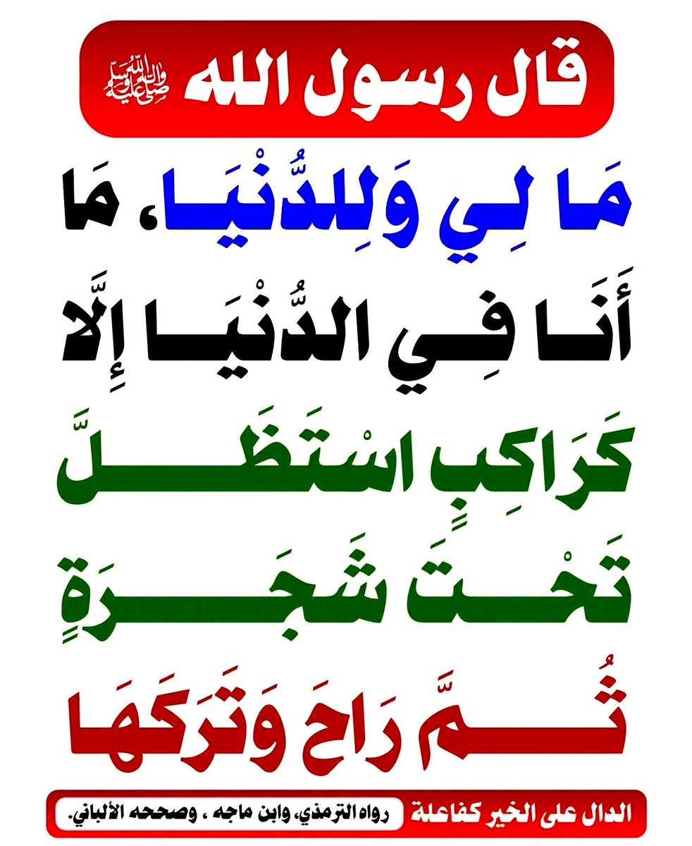 Arabiclit's tweet photo. https://t.co/S8Ks51Dtoh