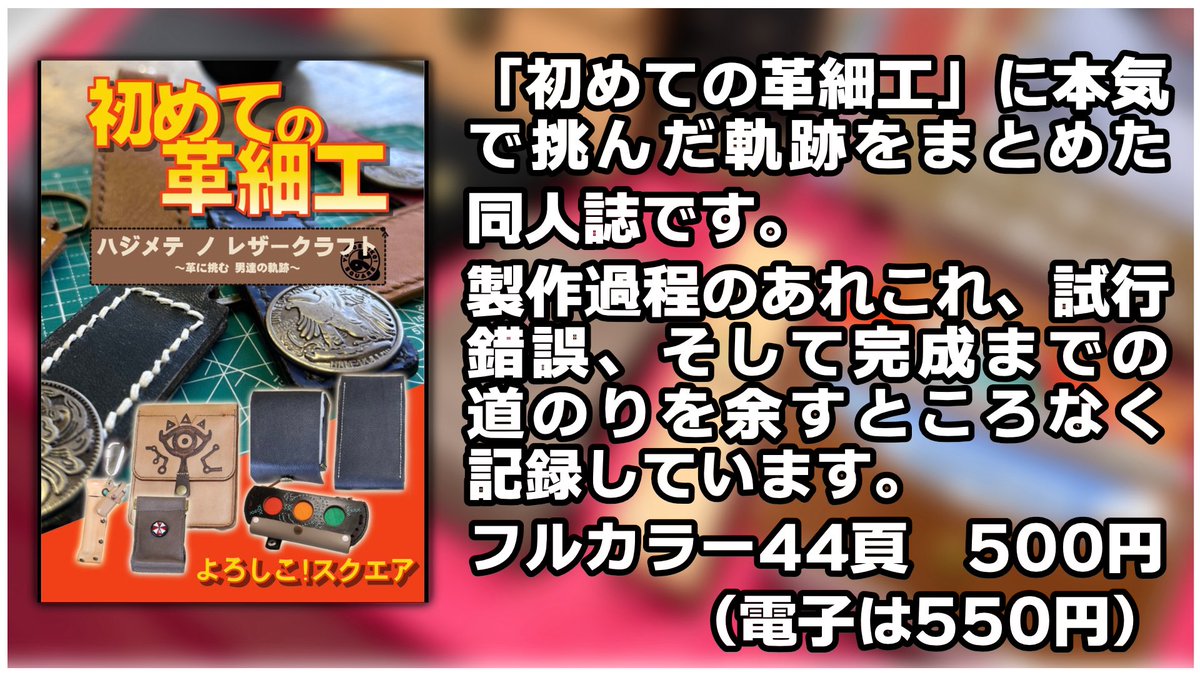 yorosq's tweet photo. 通販を追加したのでよかったら見てね。

【アプリ電子書籍のメロンブックス】
https://t.co/X0BVp1vaw9
【PDFと実本のBOOTH】
https://t.co/C1KoCVUFKh https://t.co/pBozUEaOeW