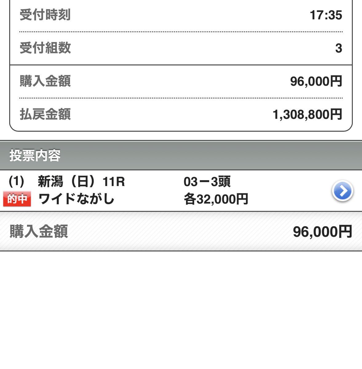 maria_0515_'s tweet photo. 🎁無料予想3つ欲しい方『2点』押して🎁

❶新潟2R［高配当狙い］
❷中京2R
❸札幌2R

🔥決める荒れる夏競馬4週連続250万回収を🔥 https://t.co/rNJ7uvee9m
