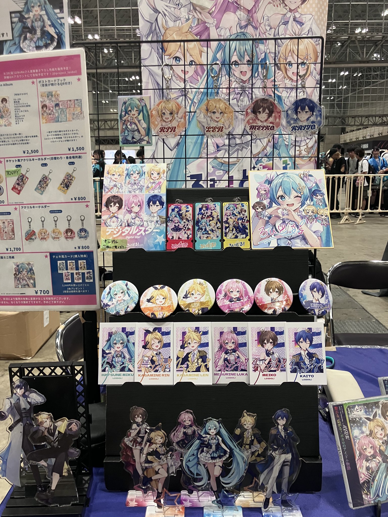 ろいどる！ on X: 