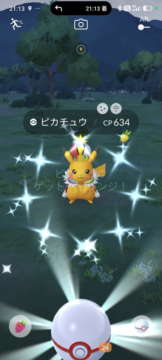 公式】ポケモン情報局 on X: 