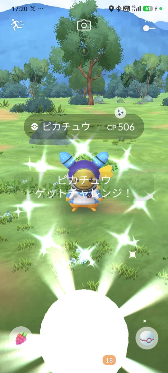 公式】ポケモン情報局 on X: 