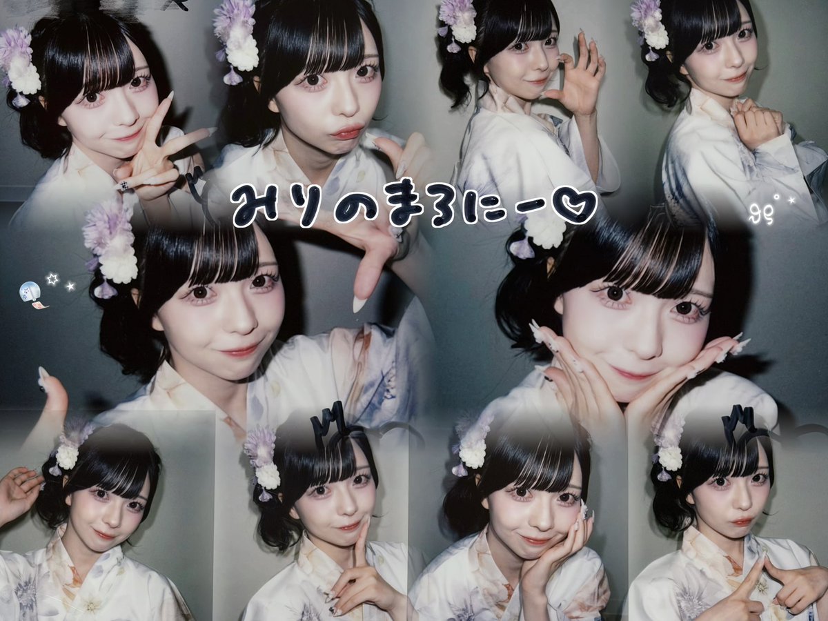 chuki_wan's tweet photo. 2O26 . O8 . 23
꒰  浴衣オンラインチェキ会  ꒱

みりちゃんのですo̴̶̷̤  ̫ o̴̶̷̤🍒
みりちゃんからのだいすきでなんでもできそう໒꒱⸝⸝⸝

#みりまで0ミリ 💛ྀི https://t.co/c4c9885EP2