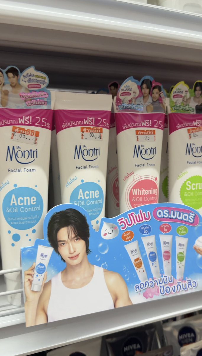 1996_pt's tweet photo. เจอพี่วินxDr. Montri หล่อหน้าใส สมมงสุดๆ ☺️✨

#DrMontriXWin
#โฟมล้างหน้าด๊อกเตอร์มนตรี
#ลดความมันป้องกันสิว
#winmetawin https://t.co/Qo4yHonrCl