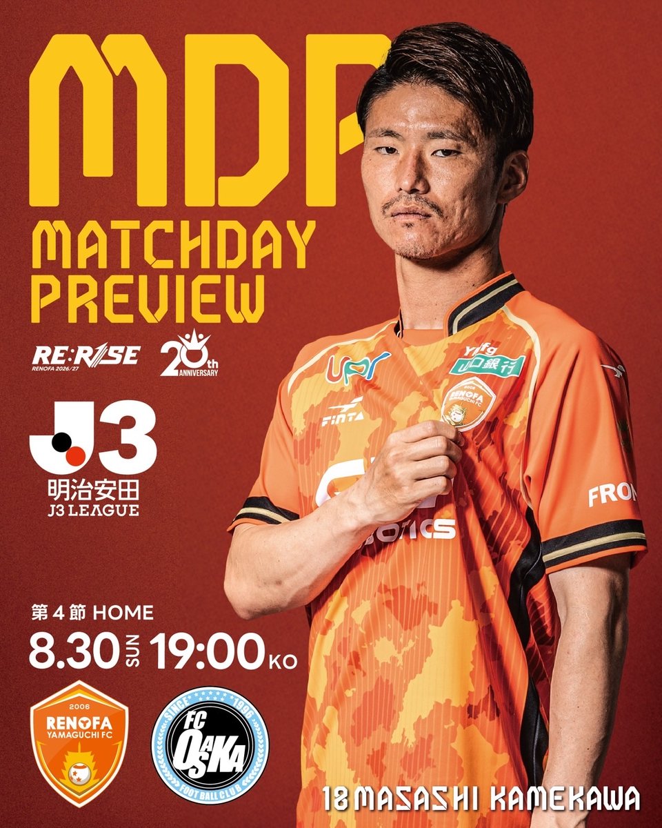 renofayamaguchi's tweet photo. 【 𝐌𝐀𝐓𝐂𝐇 𝐃𝐀𝐘 𝒫𝓇ℯ𝓋𝒾ℯ𝓌 】

初対戦のFC大阪を迎え撃つ熱狂のホームゲーム
クロスやセットプレーの攻防を制して勝点3を掴み取ろう！

🆚FC大阪
🗓 8/30 19:00キックオフ
🏟維新みらいふスタジアム

試合のみどころはこちら👇
▶️https://t.co/XP3Tx8wWsx

#renofa #RERISE https://t.co/MXlzziaW5M