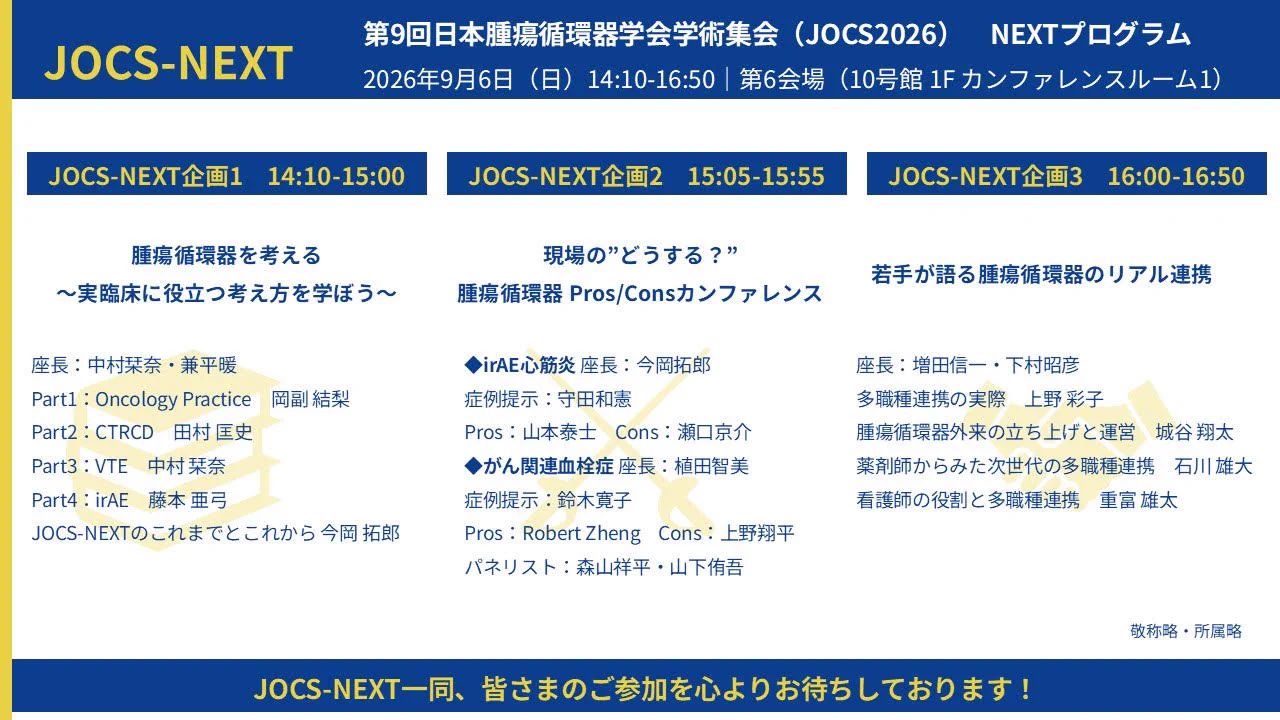 ROSSCO DVD 2枚セット 意識進化 講演会 Kazuhiro Sase on X: 