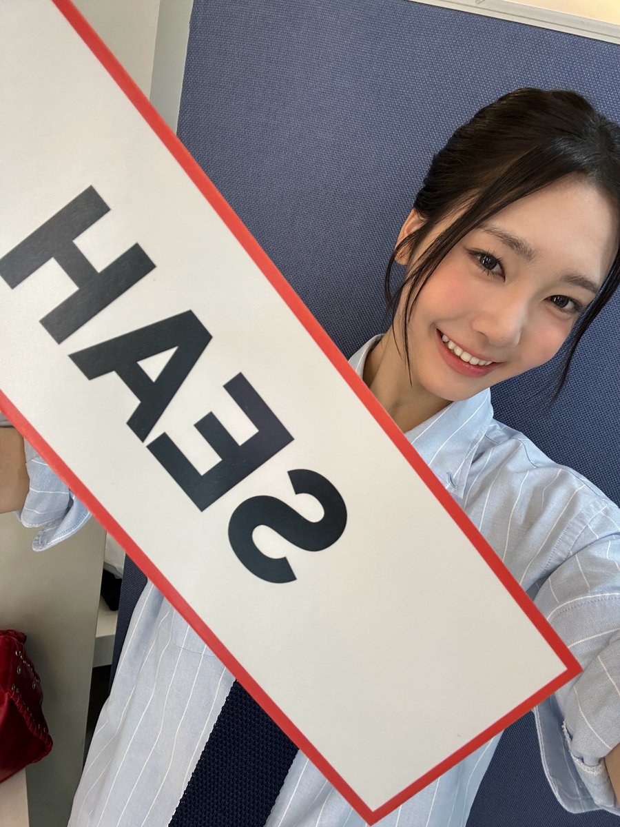 tuide_inaa's tweet photo. [ 28/8/26 ]

• #SEAH Weverse Post 💌 •

Halo!! Ini Se-ah 😽
Hari ini adalah hari yang menyenangkan karena aku harus melakukan siaran langsung untuk pertama kalinya, mengadakan acara fansigning, dan bertemu fans dengan berbagai cara!
Sangat menyenangkan bisa berbicara dengan nyaman sedekat ini, dan aku benar-benar menantikan seberapa dekat kita bisa menjadi lebih dekat? Haha 
Ah, dan juga! ILLIT senior bahkan mengirim kami truk kopi untuk merayakan debut kami, dan kami sangat, sangat bersyukur 💝💝 
Sunbaenim adalah yang terbaik 🫶🏼
Aku akan mengambil banyak foto di balik layar dari acara musik dan mengirimkannya kepada Anda!! Hehe, semuanya, selamat tidur 💤💤🩵🩵

#세아 #TUIDE #투이드 @TUIDE_official