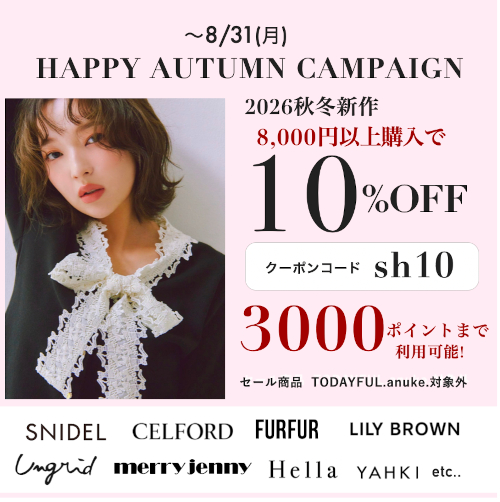 HeartySelect's tweet photo. ★ HAPPY AUTUMN CAMPAIGN ★~8/31(月)
26秋冬新作が8,000円以上購入で
【10%OFF&さらに3000ポイントまで利用可能】
LILY BROWN × MARY QUANT コラボも
お出かけに着たい秋ワンピースもお得に♪
▼WEB SITE
https://t.co/9z8BRFAYjk
#snidel #celford #furfur #lilybrown #yahki #hashibami https://t.co/ATI8VxzThW