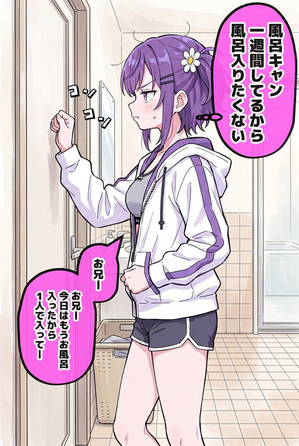 anna13dayo's tweet photo. 引きこもりあるある
(1/8) https://t.co/B0Tns1IimX