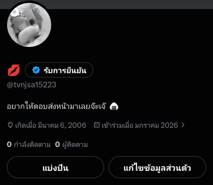 sirImseh's tweet photo. จบกัน1หมื่นกู🥹 #img𝐟𝐨𝐫ลั่น  #เพชรบุรี https://t.co/mUNS6g10Pk