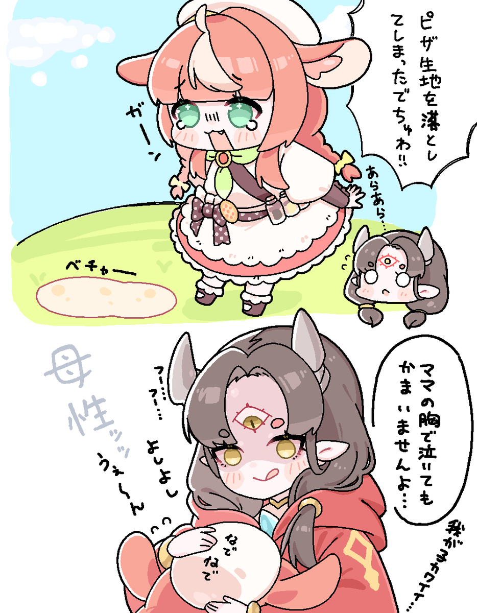 siikusitu_'s tweet photo. ピザスターのアンティハムト（金トレ）とフィオナママン
#デュ絵マ https://t.co/licQ21IGMY