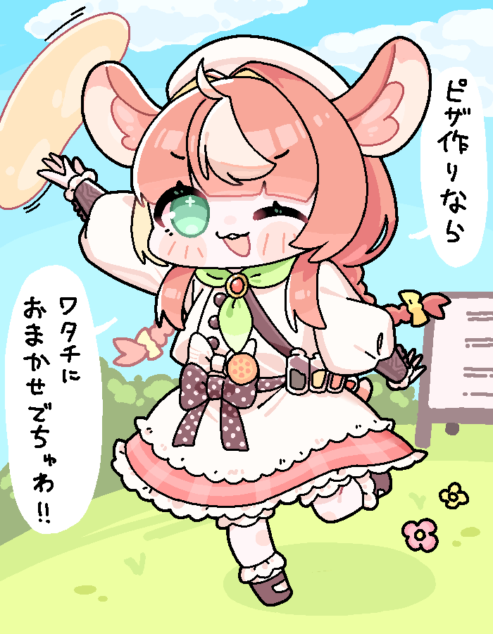 siikusitu_'s tweet photo. ピザスターのアンティハムト（金トレ）とフィオナママン
#デュ絵マ https://t.co/licQ21IGMY