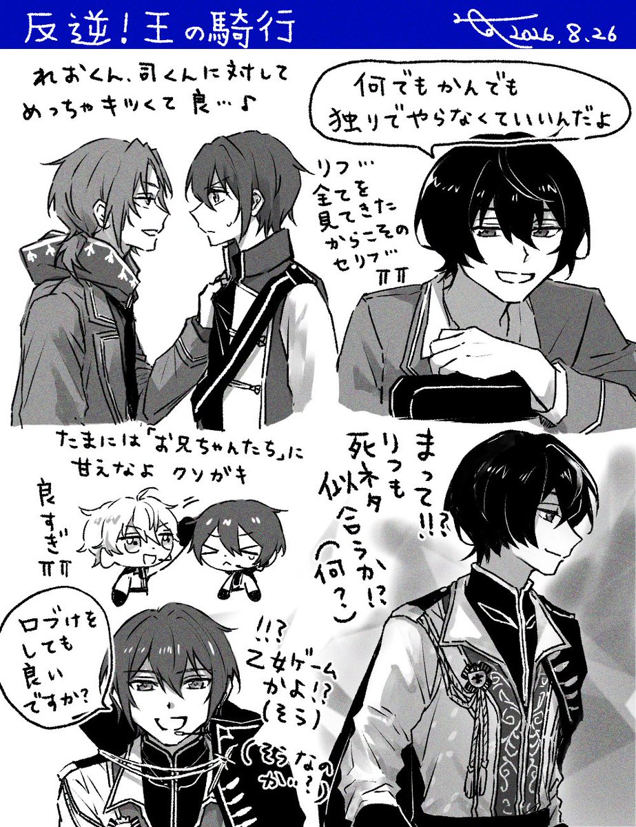 iUiba80's tweet photo. 読んだッッッ！！！！！ https://t.co/8PVcKvOBM6
