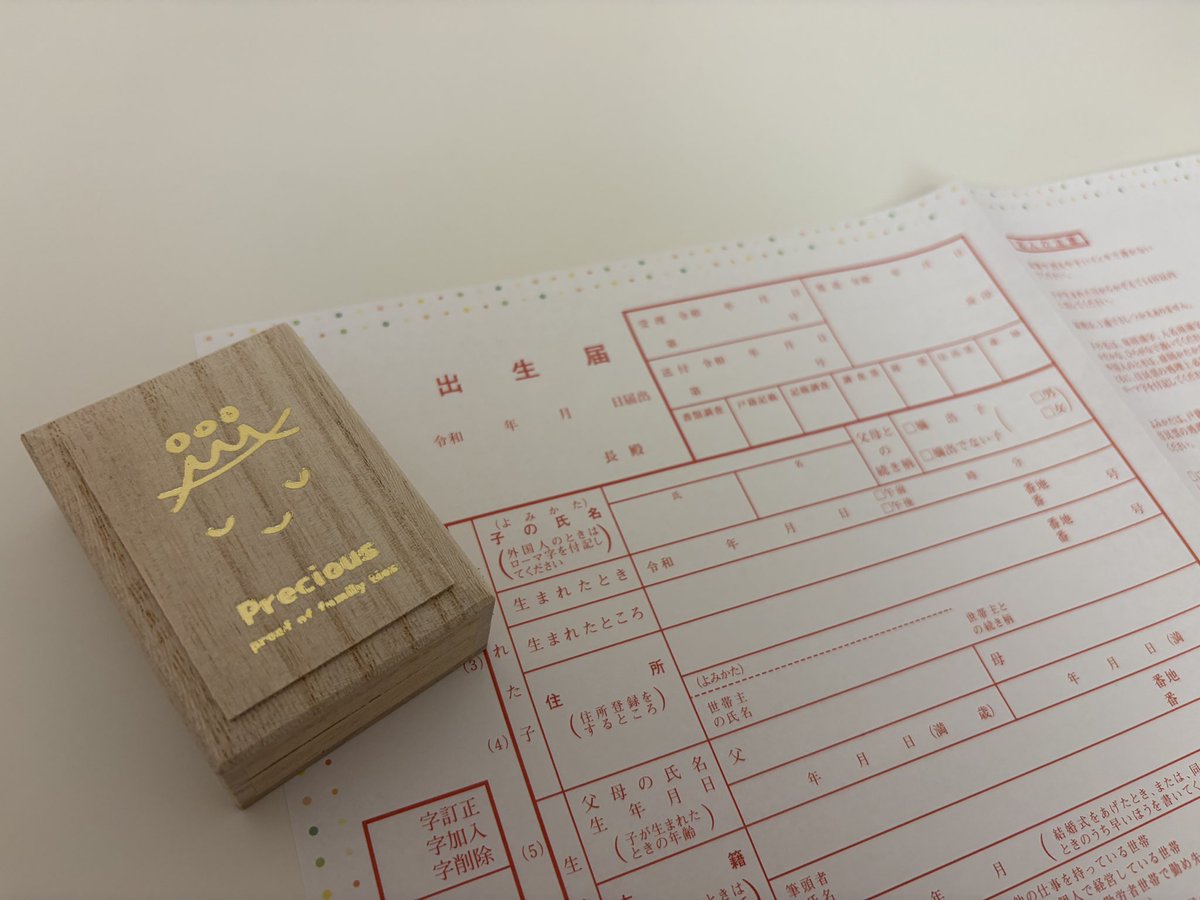 T1a7R's tweet photo. 【ご報告】
先週の話になりますが、第一子を出産しました👶

11thは配信にて参戦します
子供関係のツイートが増えると思いますが、今後とも変わらず、どうぞよろしくお願いします😊 https://t.co/TrY5WBmefD