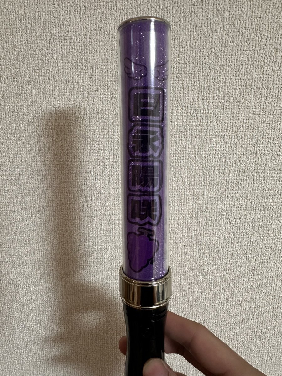 Soccer24Masuko's tweet photo. アトジャまでになんとか間に合った🍇 https://t.co/PD6TGXQ6Mm