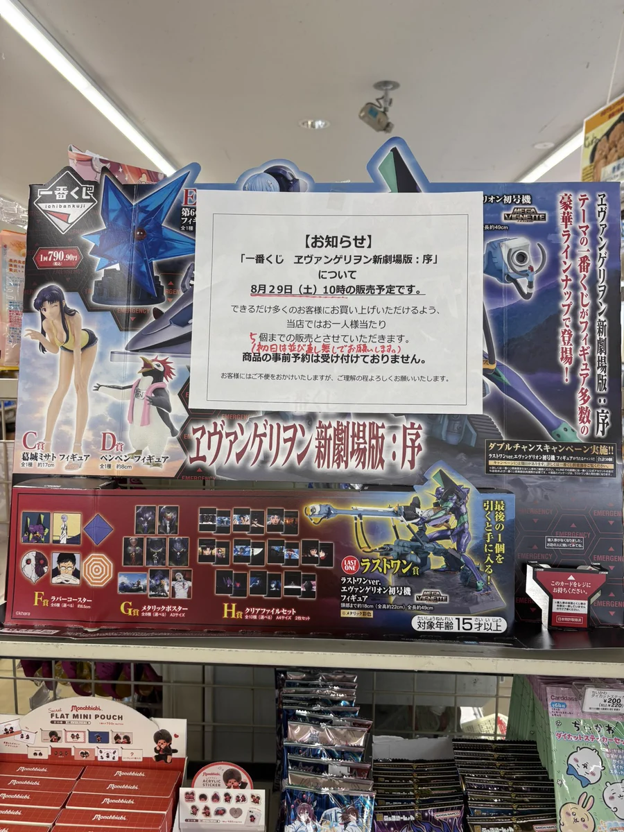 セブンイレブン鴻巣本町店 on X: 