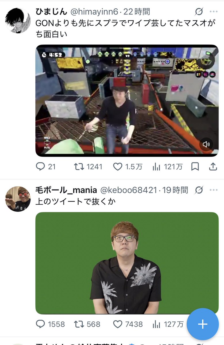 toufunoki318's tweet photo. ﾔﾘﾏｽﾈｪ https://t.co/MVxNdbWA3r
