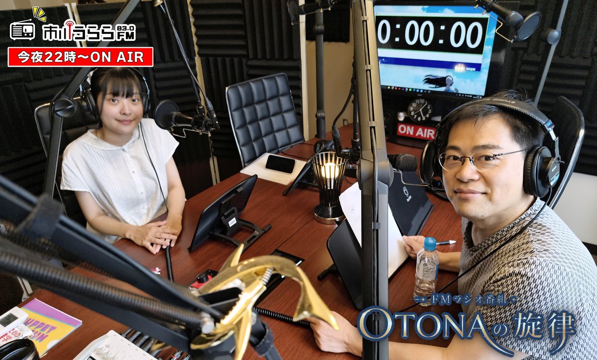 radiowl_tokyo's tweet photo. ／
📻⚡#市川うららFM 83.0MHz
『 OTONAの旋律 』
＼

🕚 8/29 (土) 22：00 ～ 22：29
ラジオを聴く ▶ https://t.co/C5Z35xXRQ8

ナビゲーター：N_
アシスタント：野村優羽

📩お便り https://t.co/oZOnPmltCD

提供：インスタ上に広がる音楽テーマパーク
「N_music land」
https://t.co/DMFuJoF3Xo https://t.co/R7bbDZimf2