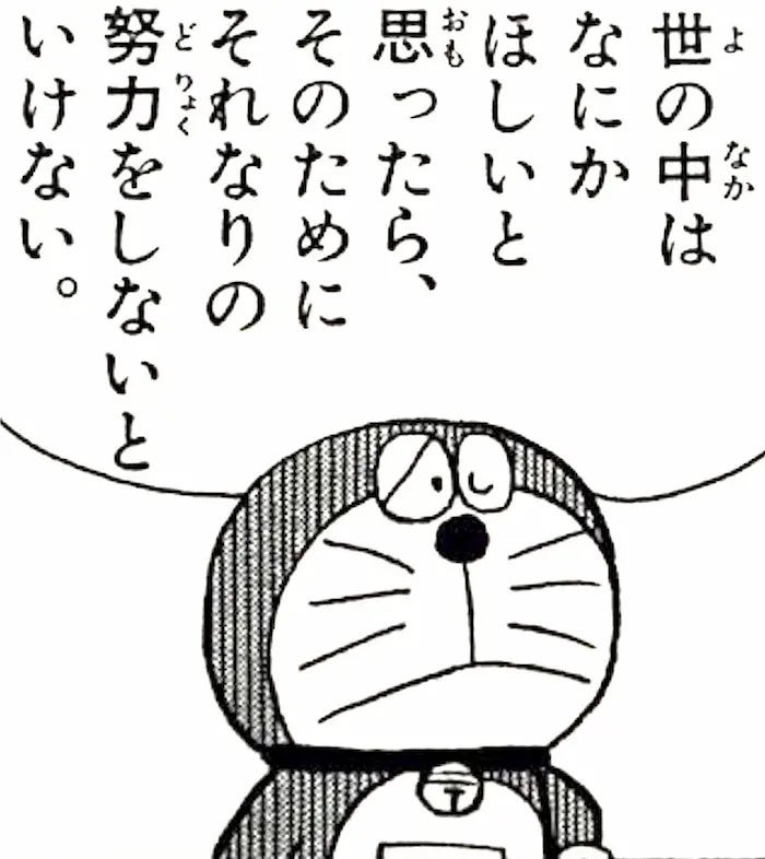 tesuosteron's tweet photo. 人生で大切なことは、名言が教えてくれる https://t.co/4HOzh9RsG1