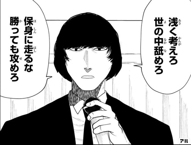 tesuosteron's tweet photo. 人生で大切なことは、名言が教えてくれる https://t.co/4HOzh9RsG1