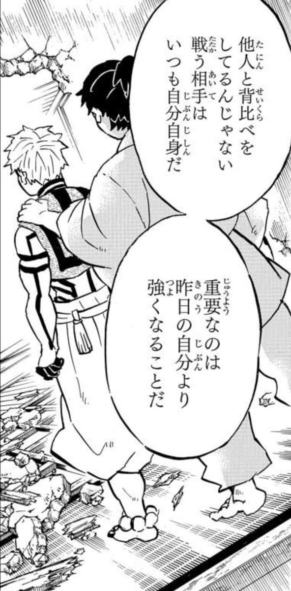 tesuosteron's tweet photo. 人生で大切なことは、名言が教えてくれる https://t.co/4HOzh9RsG1