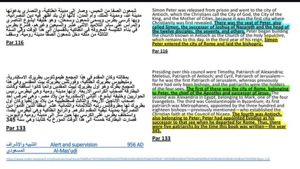 ChayanneMaxxer's tweet photo. Interesting to note that even Muslims have historically recognized that the Bishop of Rome was the head of the church even before the schism https://t.co/f3XgWN0419