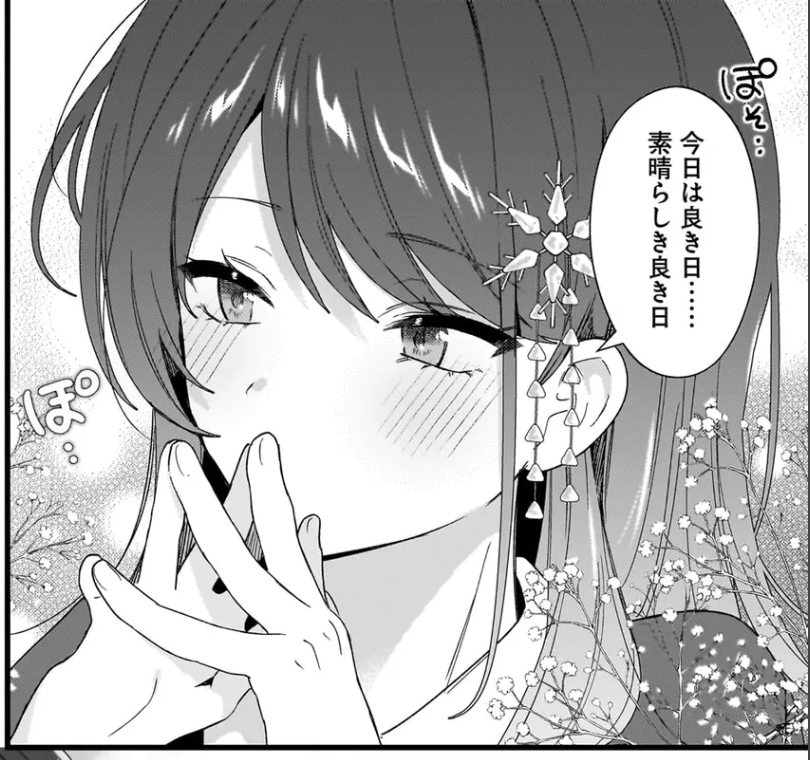 suicchonsuisui's tweet photo. ニコニコ漫画＆カドコミで『主人公の幼馴染が、脇役の俺にグイグイくる』１話＆２話①無料公開中📣
おさもぶを読んで良き週末を過ごしましょう…☺️ https://t.co/dtrAt6acIe