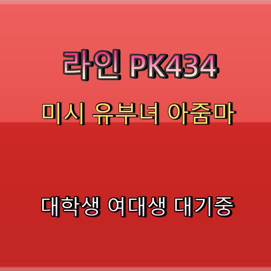ShellyLewi91998's tweet photo. #광진 #광진조건 #광진일탈 #섹트 #ㅈㄱ 📖 https://t.co/elao43Bf7Q