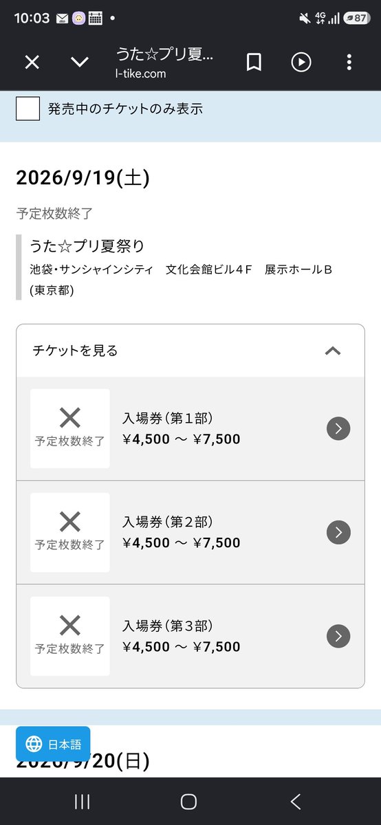 B7Bi3rig's tweet photo. いや……え？ https://t.co/WSkz7RfotB