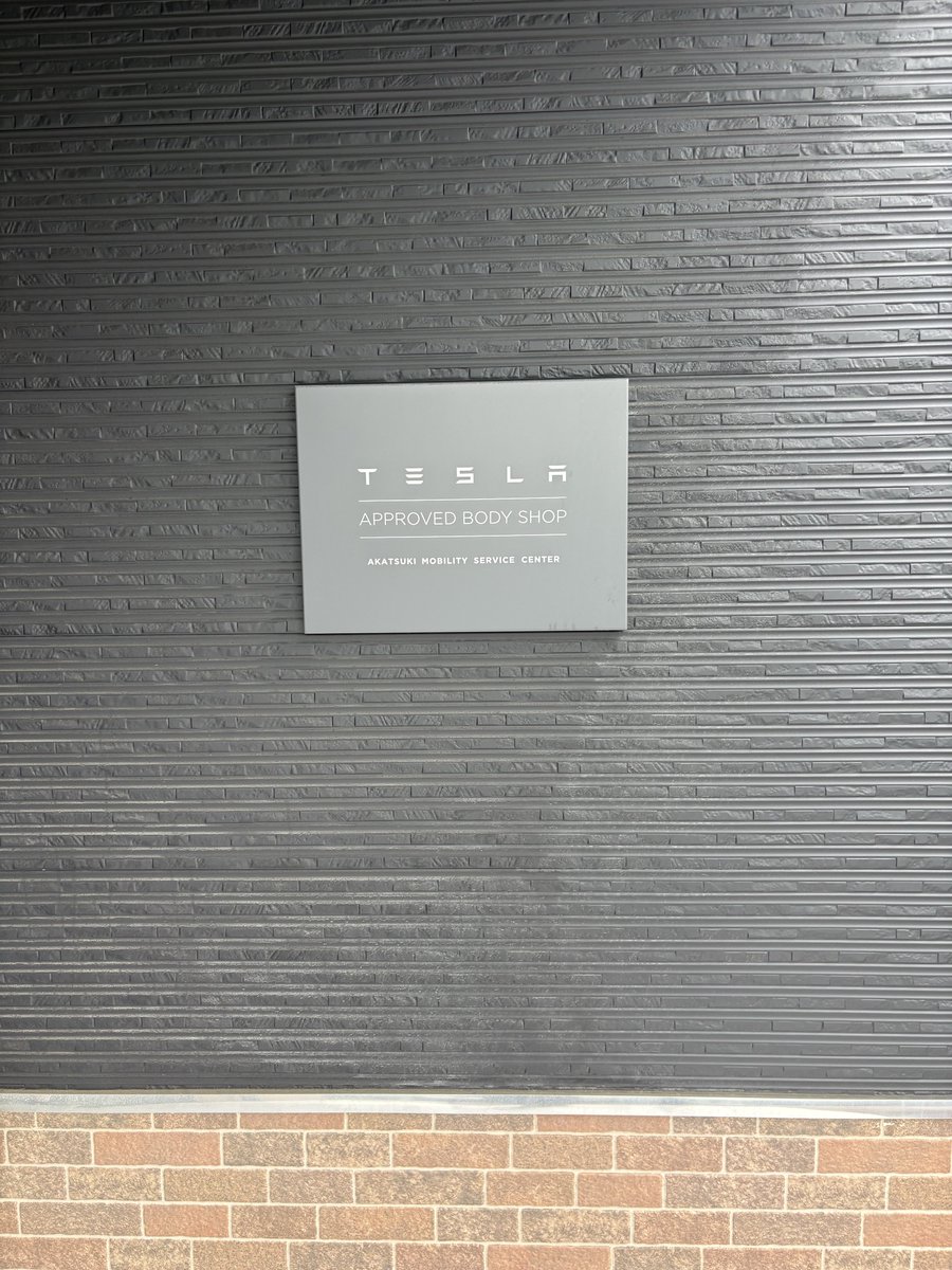 X30779122's tweet photo. 明石サービスセンターに修理に来ました
アカツキの工場を間借りしているらしい https://t.co/DccRF4GYft