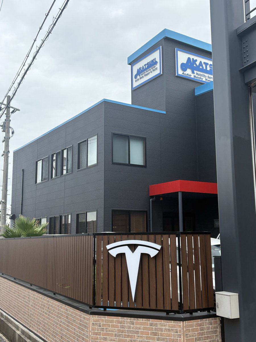 X30779122's tweet photo. 明石サービスセンターに修理に来ました
アカツキの工場を間借りしているらしい https://t.co/DccRF4GYft