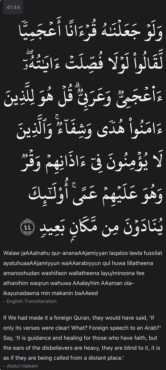 ShahnoorWMalik's tweet photo. Surah Fussilat, Verses 44-50 https://t.co/aSycJXZz0C
