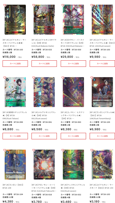 FULLCOMP_online's tweet photo. #デジカ #通販 #BT26
デジモンカード最新弾
「#TIMELESSBONDS」
通販シングル販売開始しました‼
https://t.co/L1lxRBXDHy
#フルコンプオンラインショップ https://t.co/1Ye9jOI3tY
