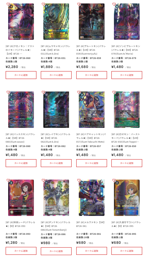 FULLCOMP_online's tweet photo. #デジカ #通販 #BT26
デジモンカード最新弾
「#TIMELESSBONDS」
通販シングル販売開始しました‼
https://t.co/L1lxRBXDHy
#フルコンプオンラインショップ https://t.co/1Ye9jOI3tY