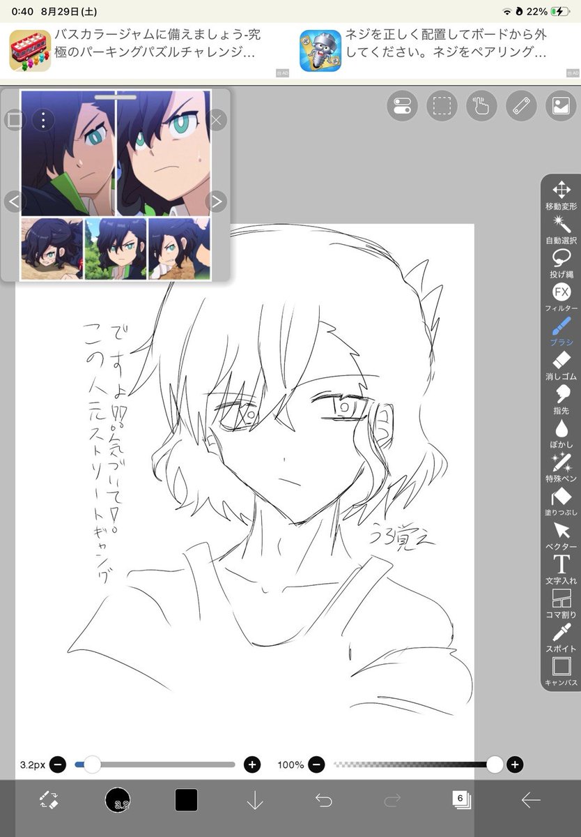kugame_719's tweet photo. krgkrﾗﾝﾄメローーーーー！！！
(私の初恋キャラ)
この子生徒会長の癖に小学生の頃はストリートギャングみたいな設定だったはず……(資料ないからうろ覚え) https://t.co/UzRYUnUad3