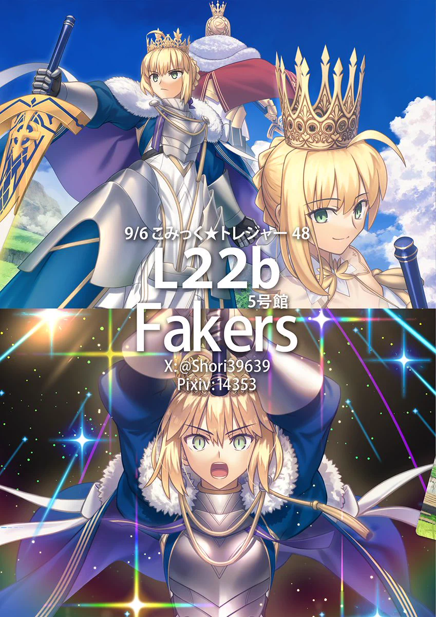 頼朝　行列図　M580 しょ～り@大阪こみトレ【L22b】Skeb依頼受付中(Comissions OPEN) on X