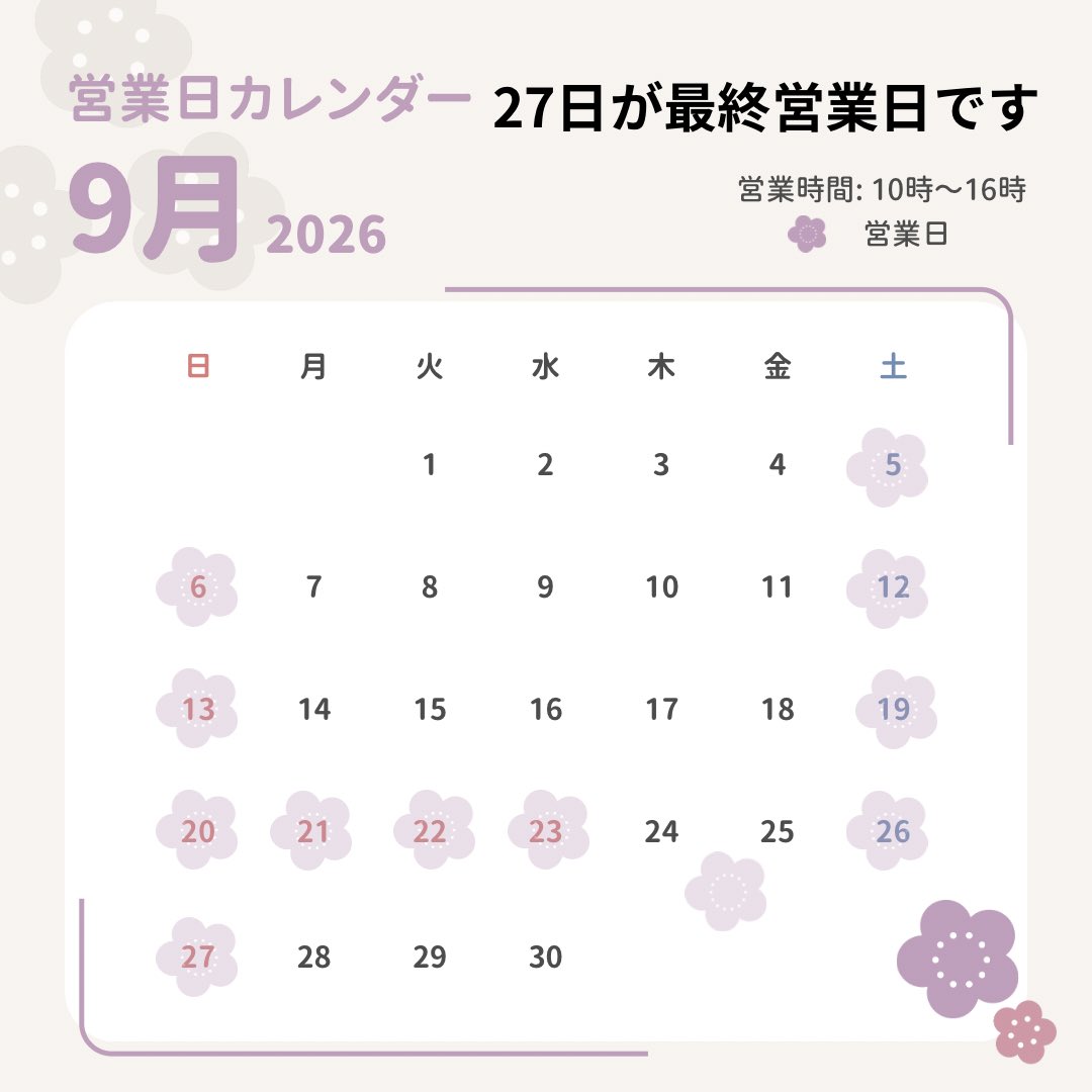 nkgy_milksoft's tweet photo. 来月の営業カレンダーです https://t.co/SpuSOfqUVN