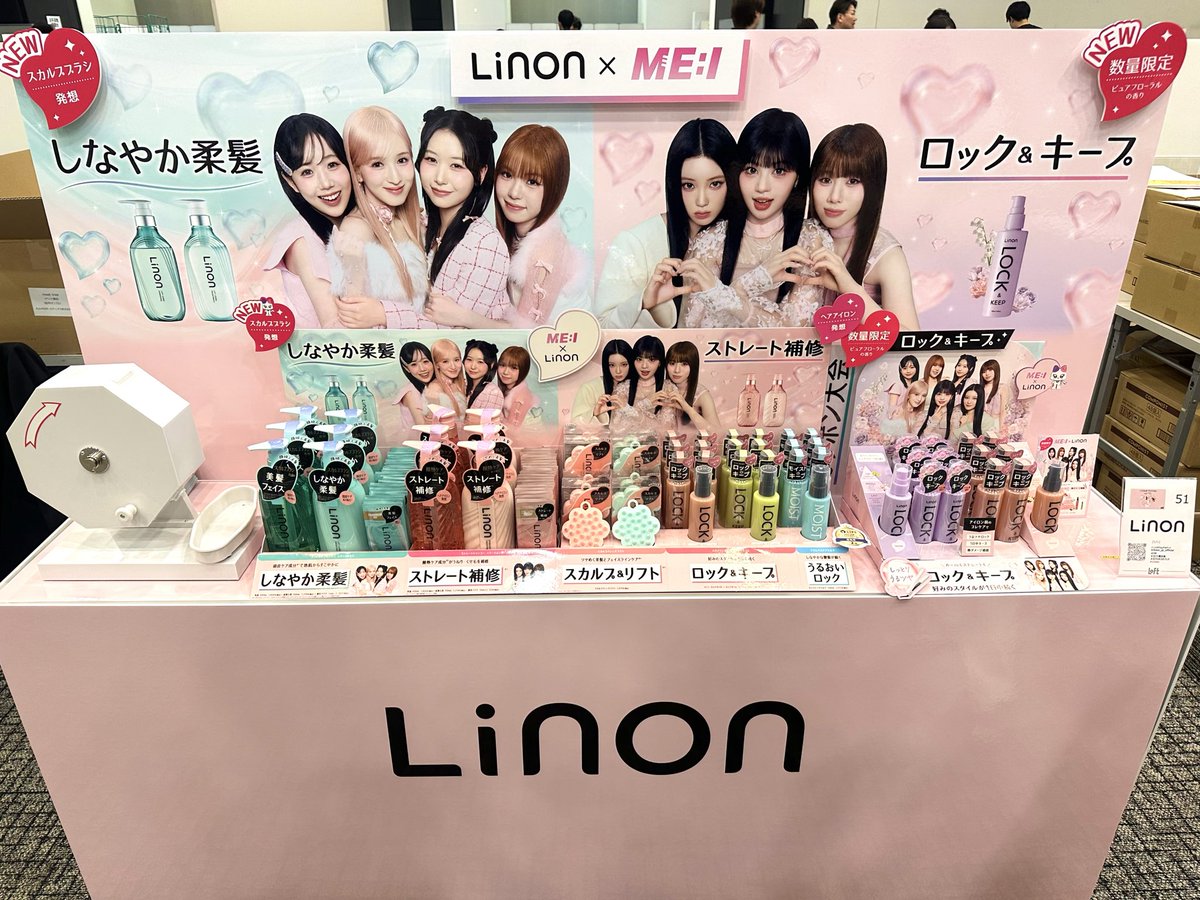 linon_jp's tweet photo. 🩷🍁ロフトコスフェス 2026AW🍁🩷
ブース出展させていただきます🎀✨

コスフェス限定で、豪華現品が当たるキャンペーンも実施予定🧴🫧 https://t.co/4IjJ34YRgs