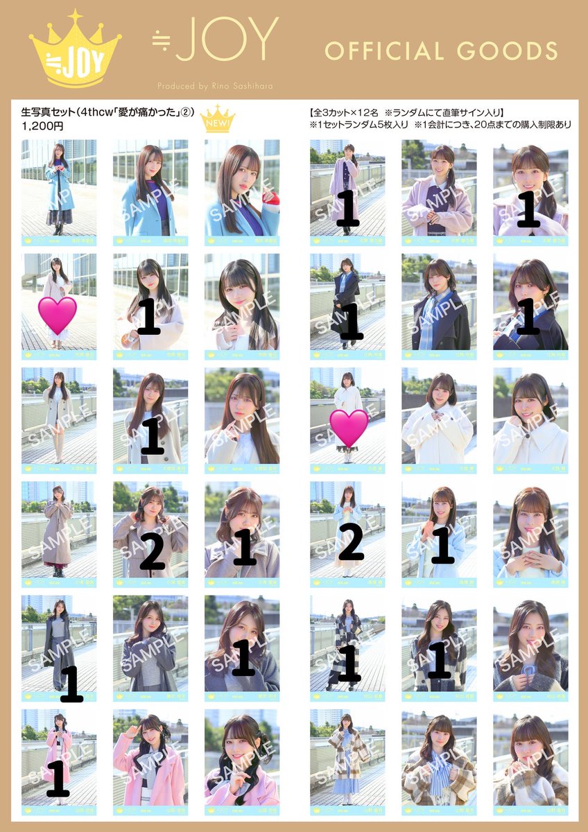 tr_o86p3's tweet photo. ニアジョイ　愛が痛かった② 生写真　トレ
譲）画像のもの
求）🩷箇所　異種大西(画像2枚目)

大西を含むトレのみ
郵送交換または現地トレ(bio欄)

検索からお気軽にお声掛けください…！ https://t.co/vv7vwmhSNa