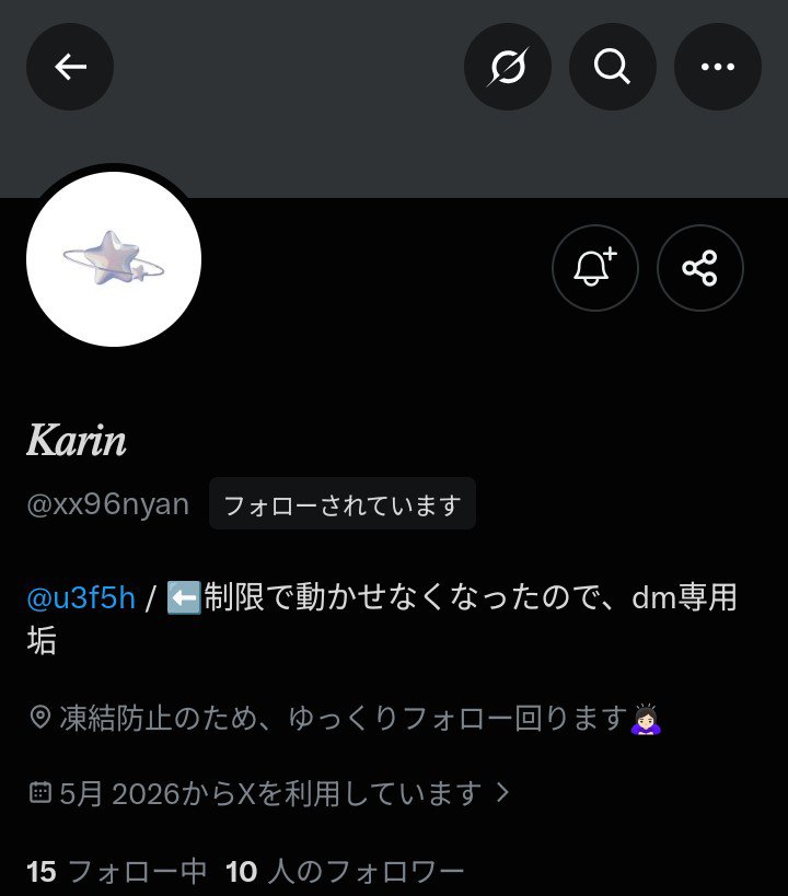 miyu_k0623's tweet photo. タグ乱用失礼致します。
現在この方と連絡がとれてる方を探しております。
心当たりある方はリプまでよろしくお願い致します。
連絡が全く取れず、困っているため少しでも情報を頂けると助かります。
 #シクフォニグッズ交換
 #シクフォニグッズ買取 

@s1218zzz @u3f5h @xx96nyan https://t.co/ndDEma8gXN