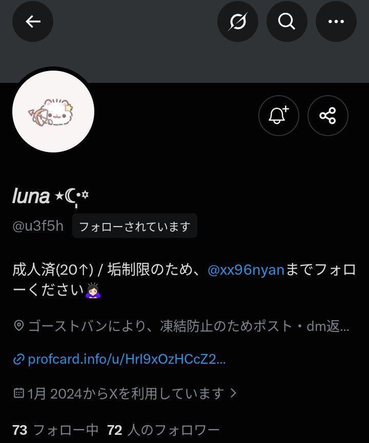 miyu_k0623's tweet photo. タグ乱用失礼致します。
現在この方と連絡がとれてる方を探しております。
心当たりある方はリプまでよろしくお願い致します。
連絡が全く取れず、困っているため少しでも情報を頂けると助かります。
 #シクフォニグッズ交換
 #シクフォニグッズ買取 

@s1218zzz @u3f5h @xx96nyan https://t.co/ndDEma8gXN